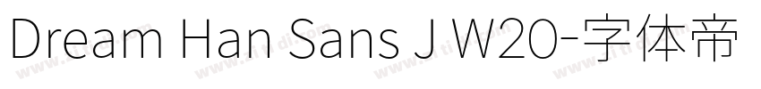 Dream Han Sans J W20字体转换 Dream Han Sans J W20字体转换
